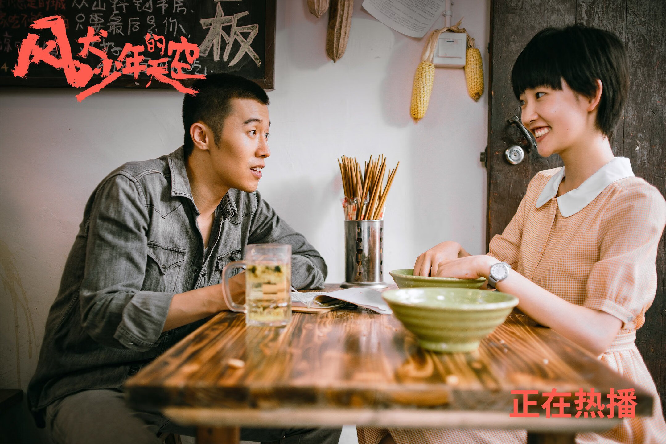 9号密码,波兰尖刀破译爱尔兰铁阵,莱万解锁的岂止是数字