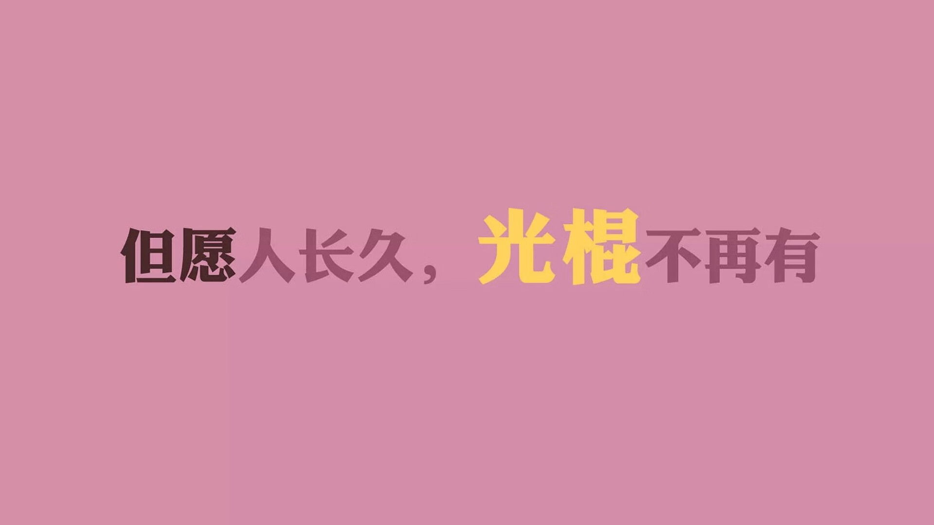 墨式铁壁锁死蓝武士，登贝莱一箭穿心，2026世界杯H组，最极致的防守反击