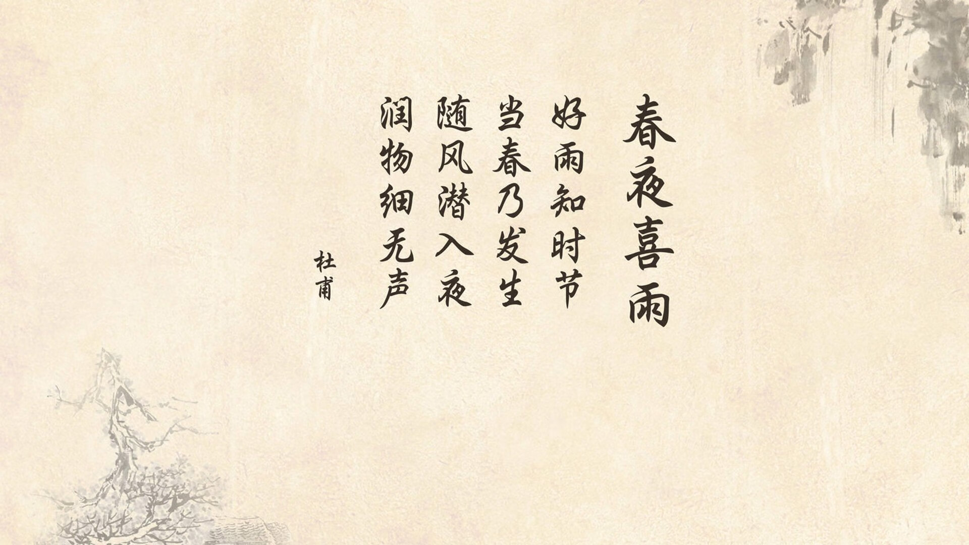 蓝衣军团的叹息，萨内，那个在东方龙与地中海蓝之间画下休止符的日耳曼人