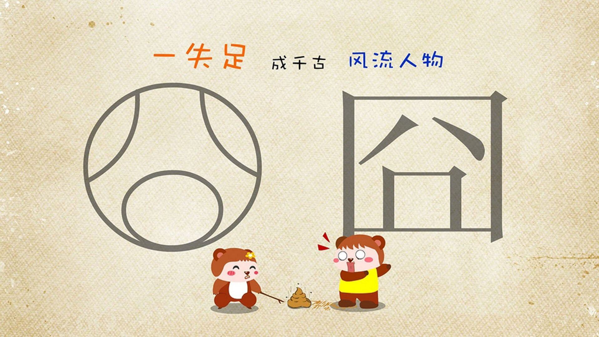 唯一性,当迦太基战车碾过安第斯之鹰,萨卡在C组书写另类传奇